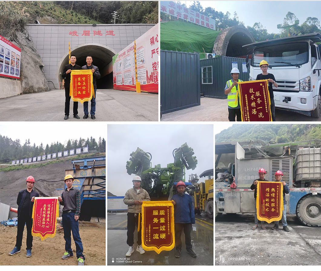 LHP40M輪式濕噴機(jī)械手(圖4) LHP40M輪式濕噴機(jī)械手(圖4)