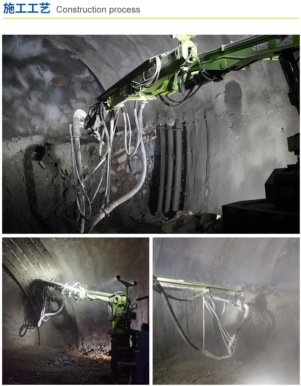 LHP40K輪式濕噴機械手(圖4) LHP40K輪式濕噴機械手(圖4)