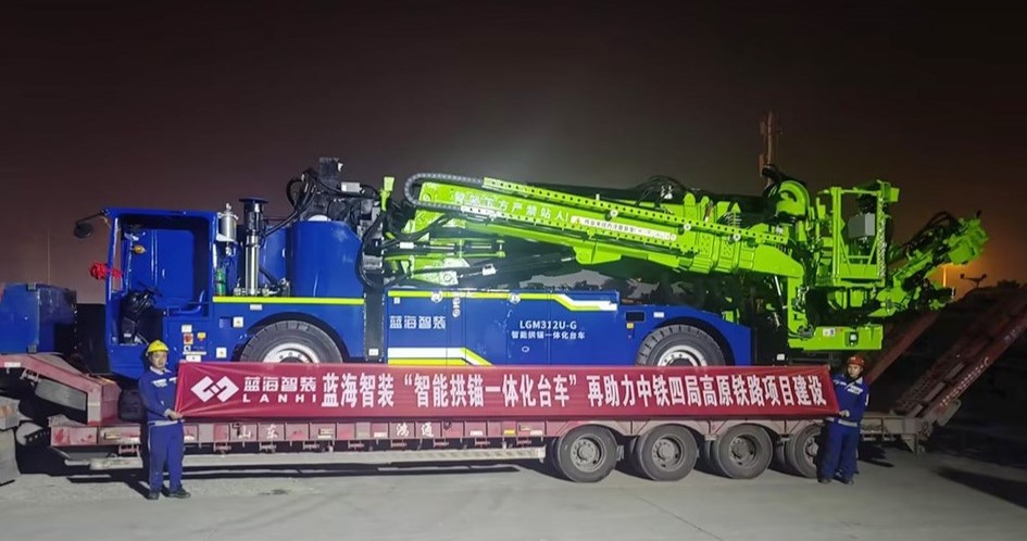 藍(lán)海智裝智能拱錨一體化臺(tái)車的亮點(diǎn)(圖1)