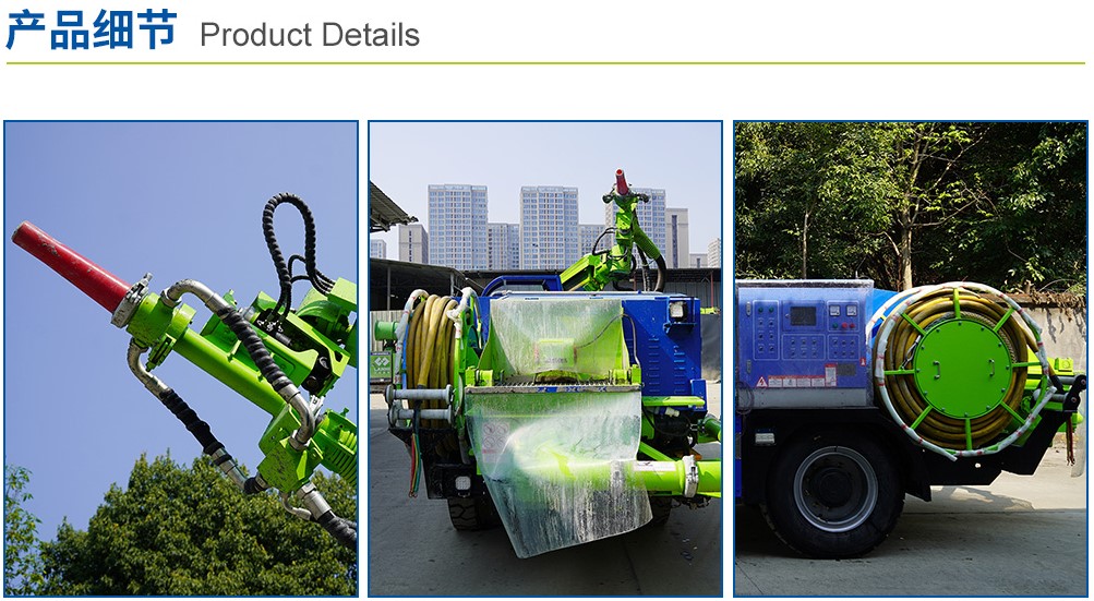 UPS-20J礦用混凝土噴射車(圖3) UPS-20J礦用混凝土噴射車(圖3)