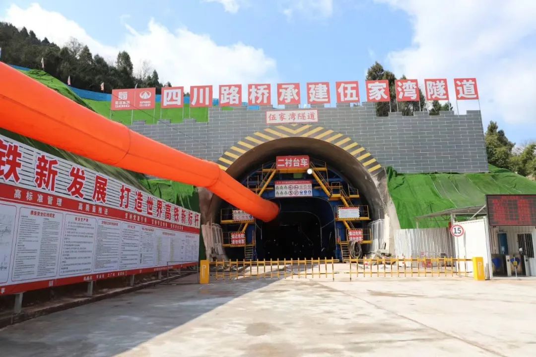 掘進施工新標桿!藍海智能助力成渝中線伍家灣隧道成功貫通(圖2) 掘進施工新標桿!藍海智能助力成渝中線伍家灣隧道成功貫通(圖2)